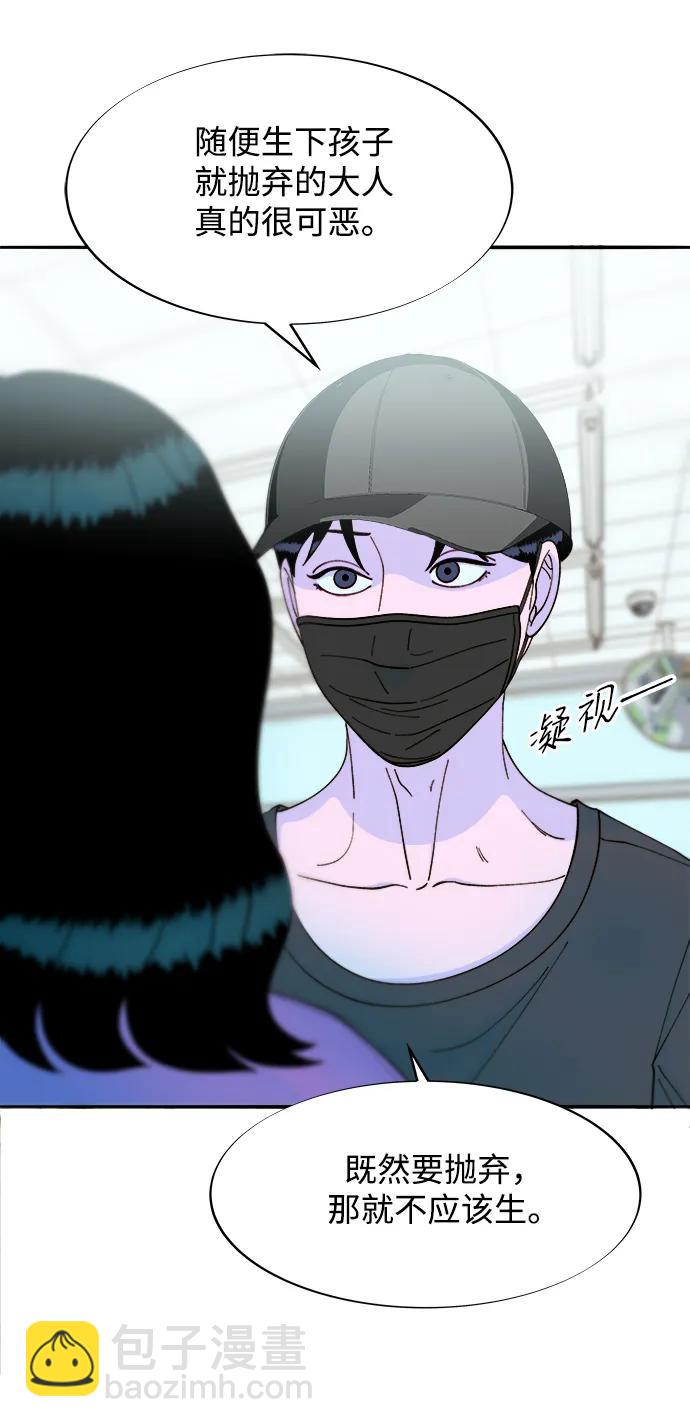 [第2季] 第35话 大人们的苦衷7