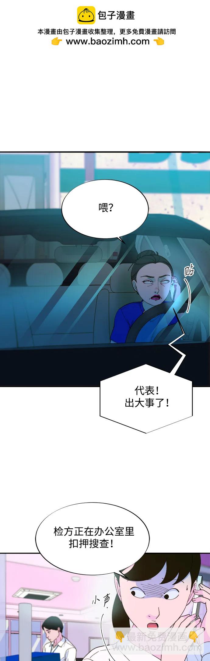 [第2季] 第36话 金艺熙和卓南哲11