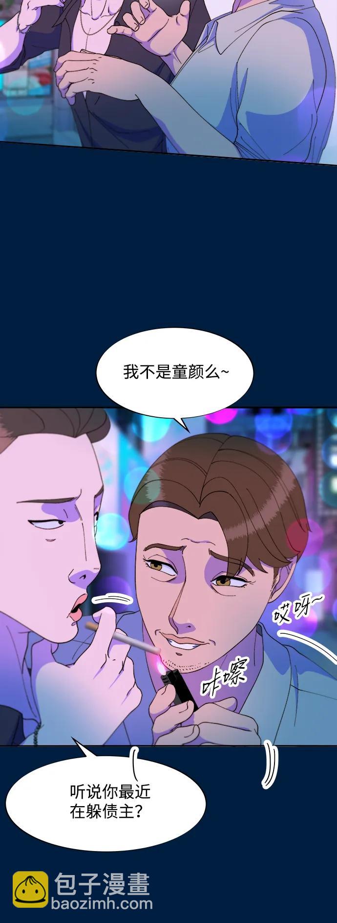 [第2季] 第36话 金艺熙和卓南哲112