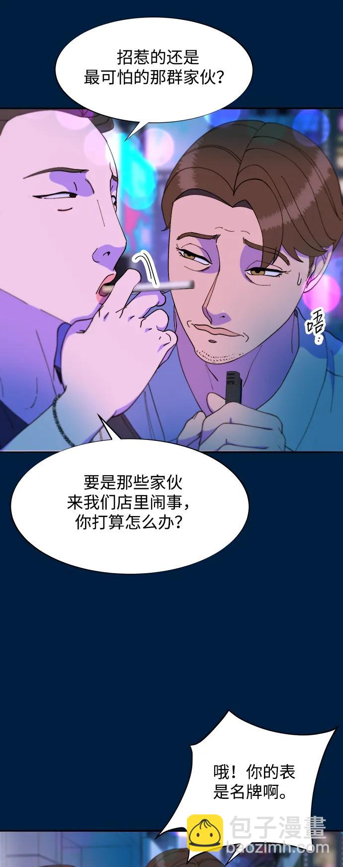 [第2季] 第36话 金艺熙和卓南哲113