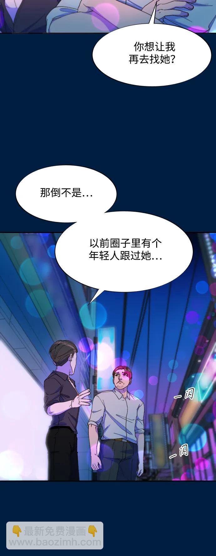 [第2季] 第36话 金艺熙和卓南哲118