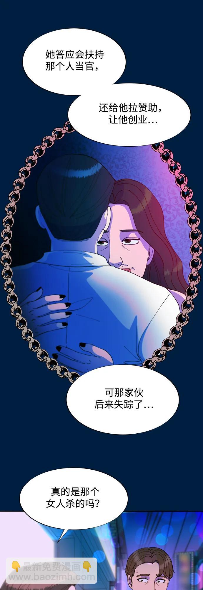 [第2季] 第36话 金艺熙和卓南哲119