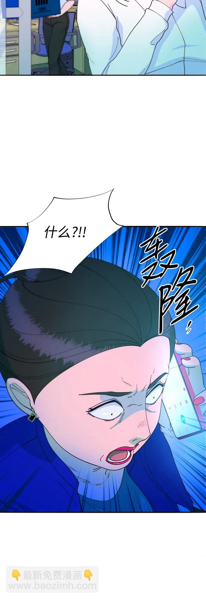 [第2季] 第36话 金艺熙和卓南哲12
