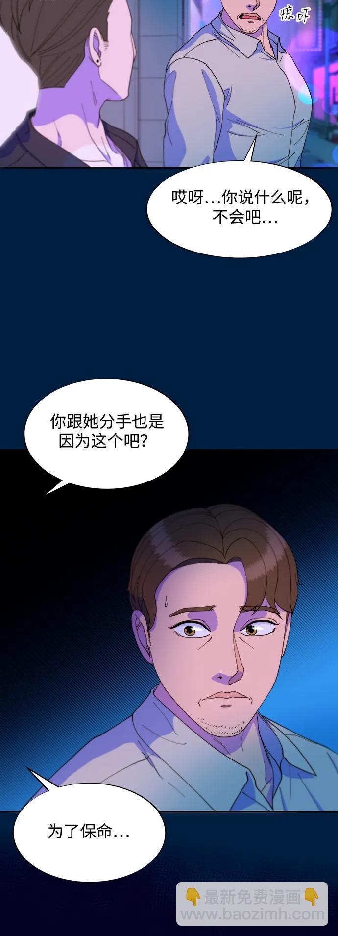 [第2季] 第36话 金艺熙和卓南哲120