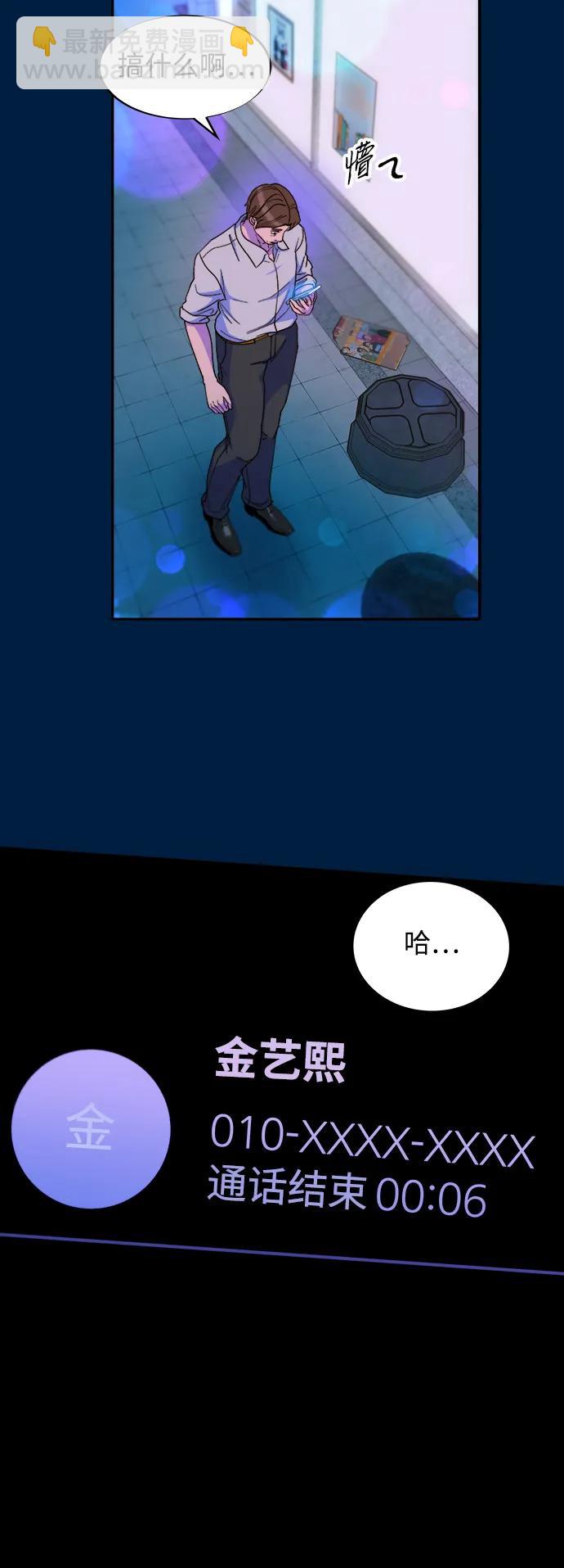 [第2季] 第36话 金艺熙和卓南哲126