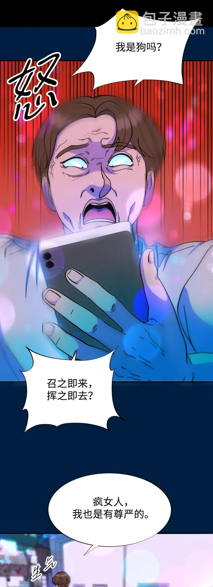 [第2季] 第36话 金艺熙和卓南哲127