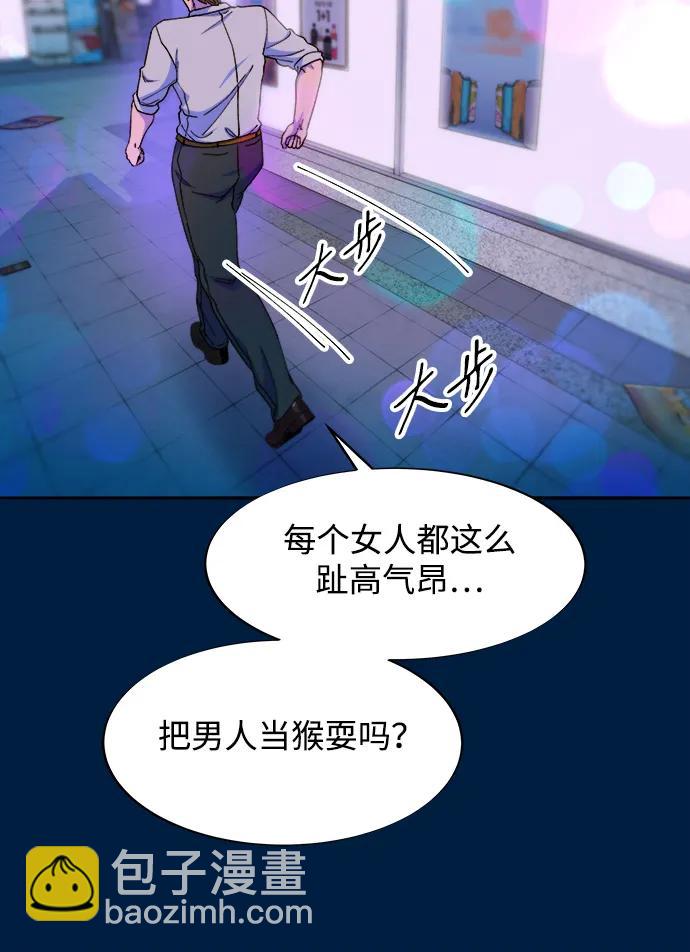 [第2季] 第36话 金艺熙和卓南哲128
