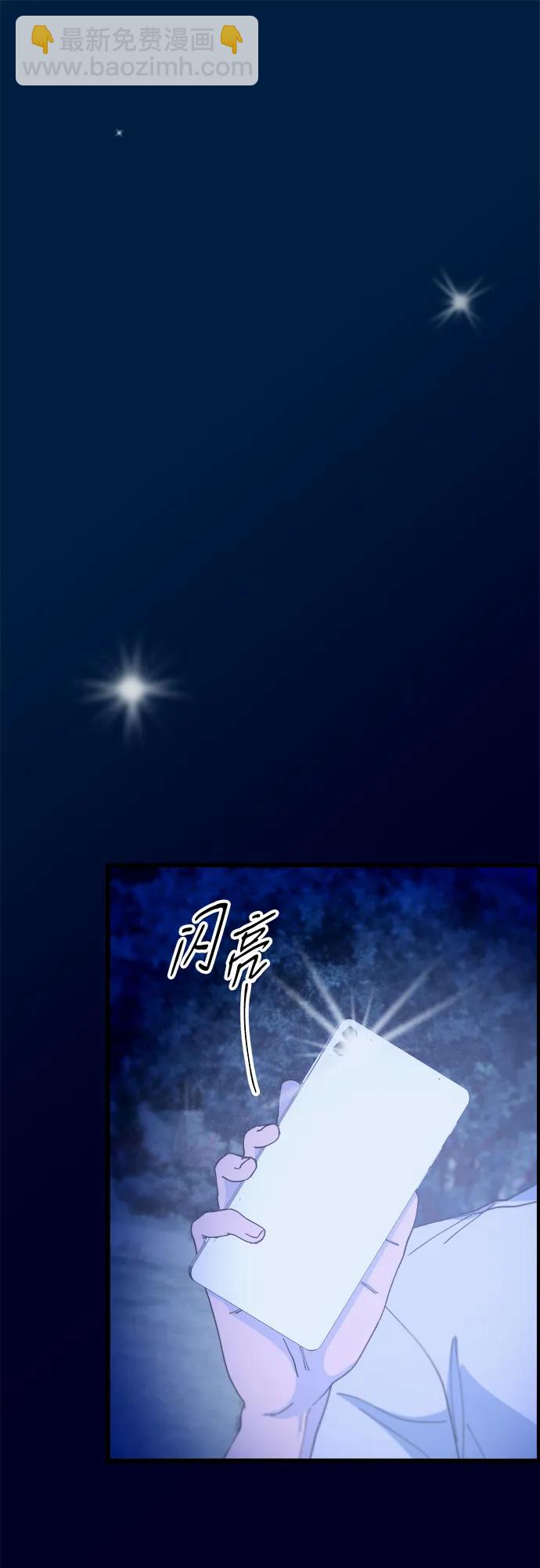[第2季] 第36话 金艺熙和卓南哲129
