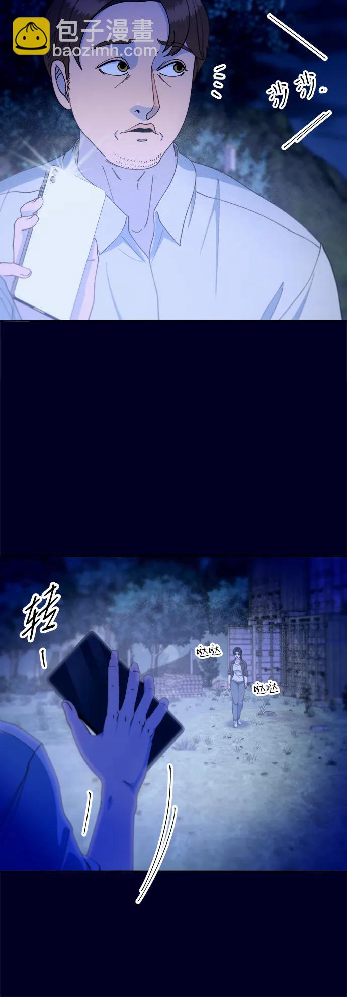 [第2季] 第36话 金艺熙和卓南哲132
