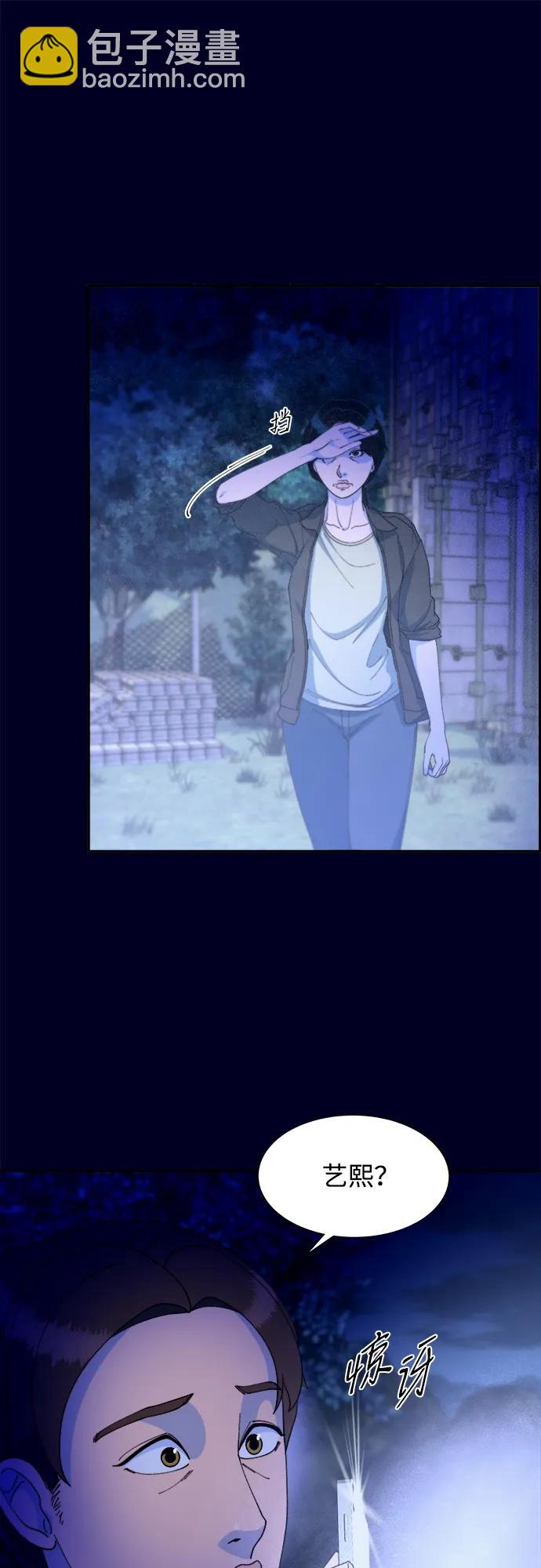 [第2季] 第36话 金艺熙和卓南哲133