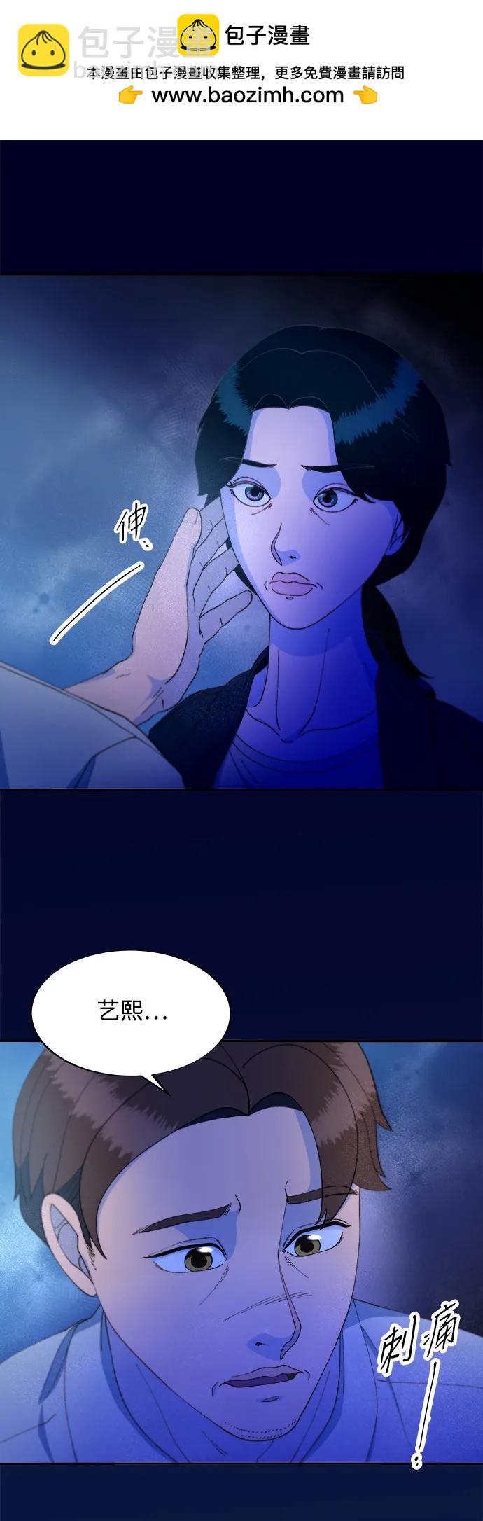 [第2季] 第36话 金艺熙和卓南哲137