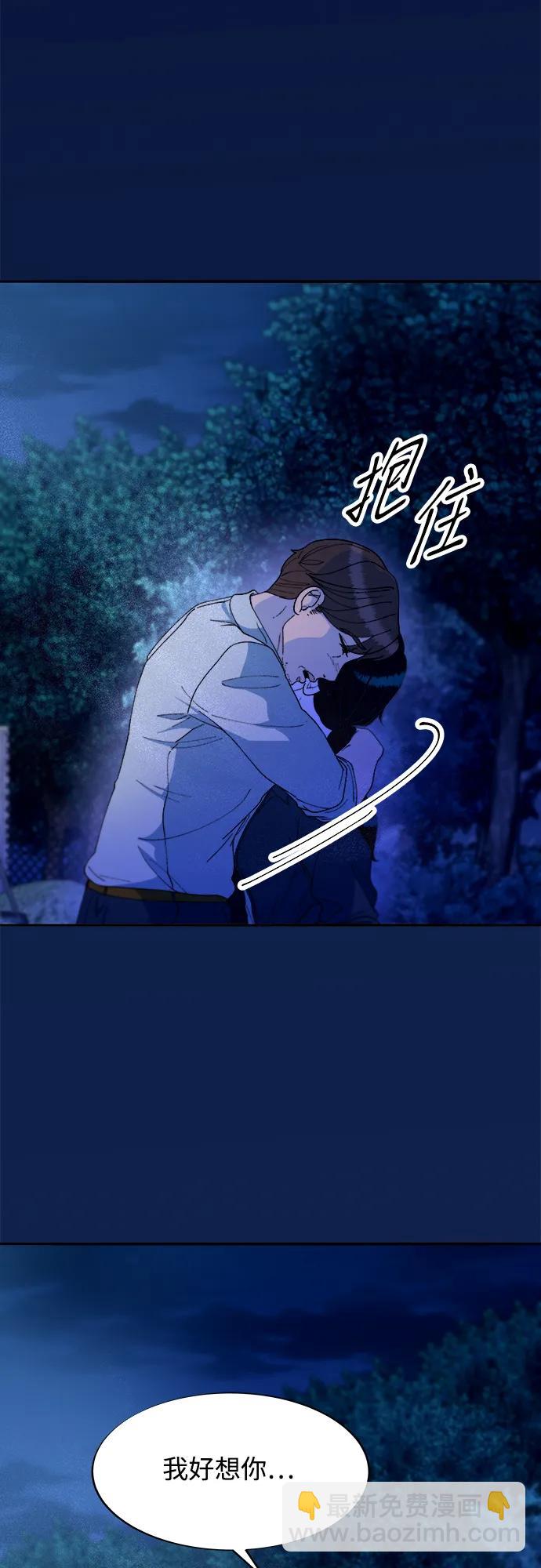 [第2季] 第36话 金艺熙和卓南哲138