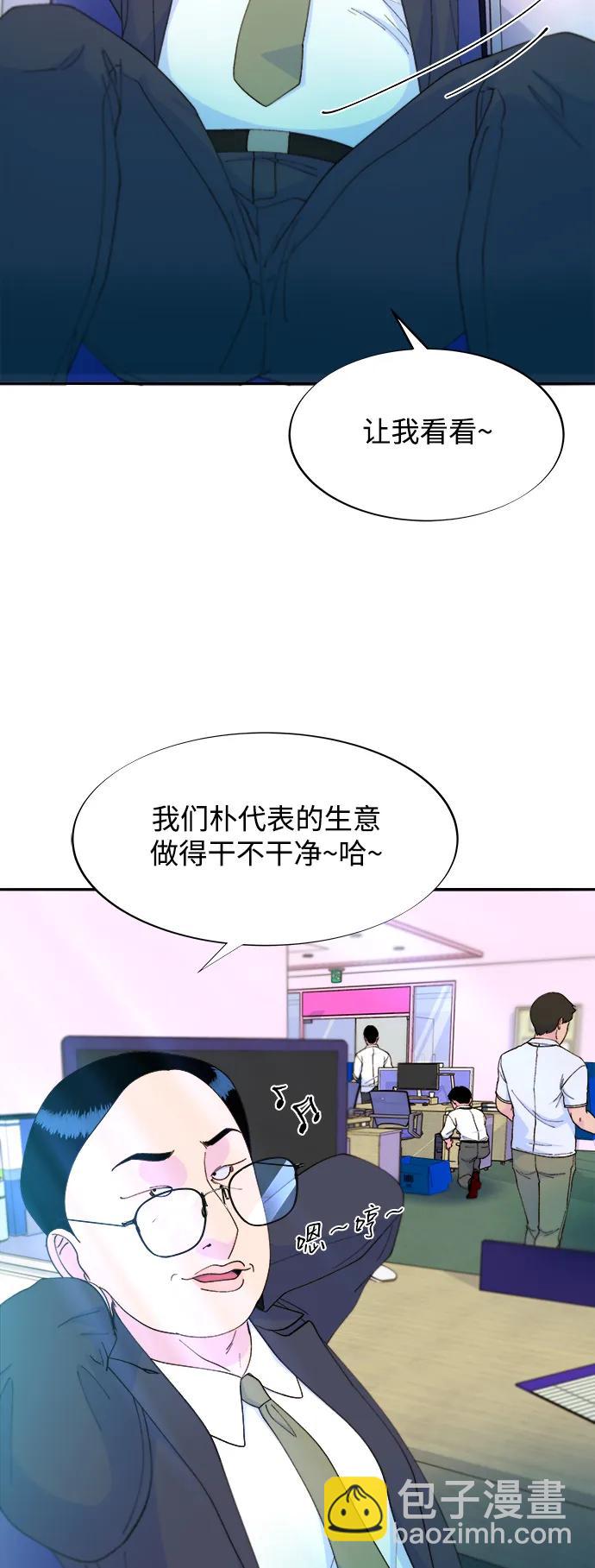 [第2季] 第36话 金艺熙和卓南哲14