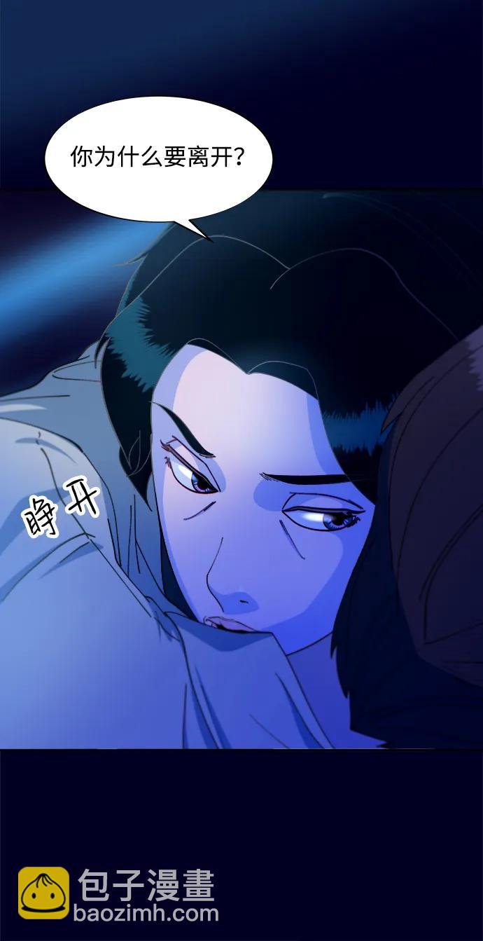 [第2季] 第36话 金艺熙和卓南哲140