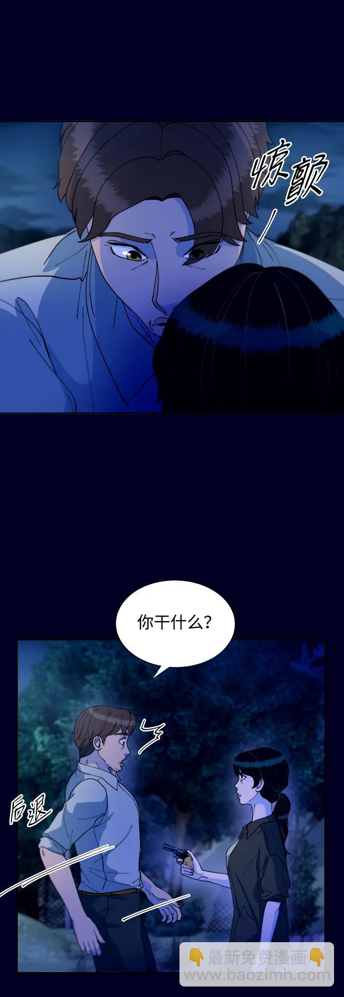 [第2季] 第36话 金艺熙和卓南哲141