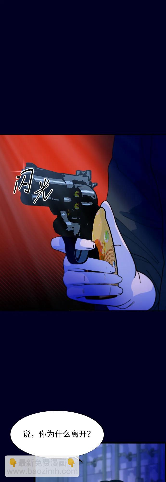 [第2季] 第36话 金艺熙和卓南哲142