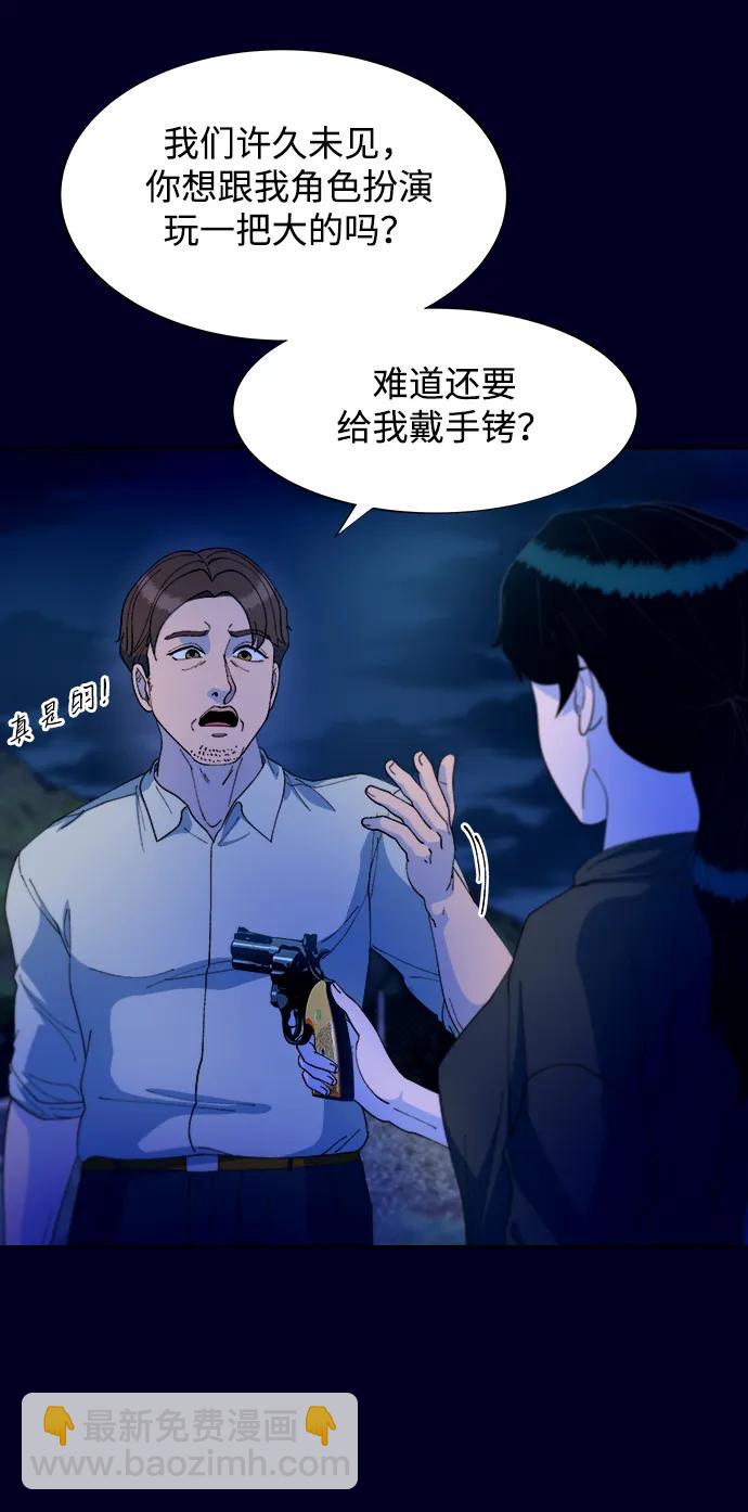 [第2季] 第36话 金艺熙和卓南哲144