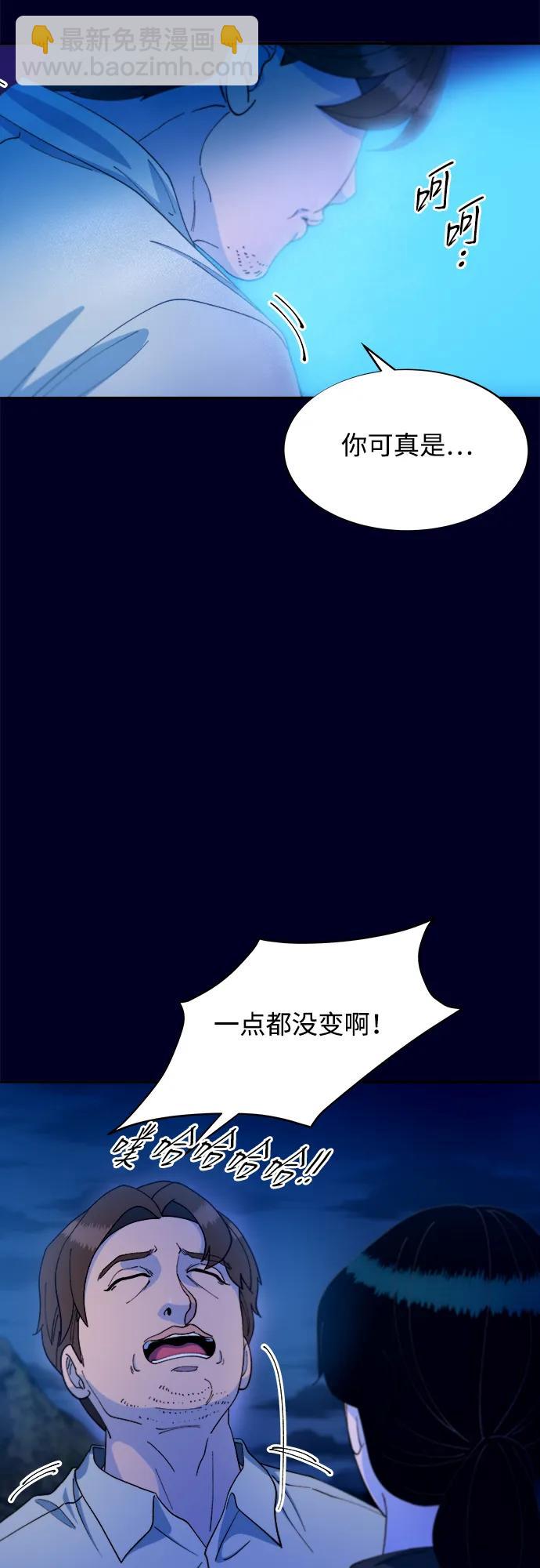 [第2季] 第36话 金艺熙和卓南哲148