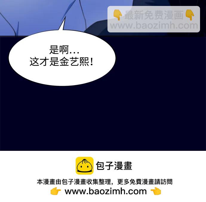 [第2季] 第36话 金艺熙和卓南哲149