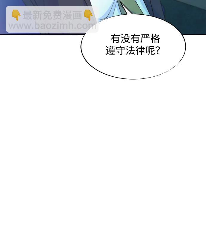 [第2季] 第36话 金艺熙和卓南哲15