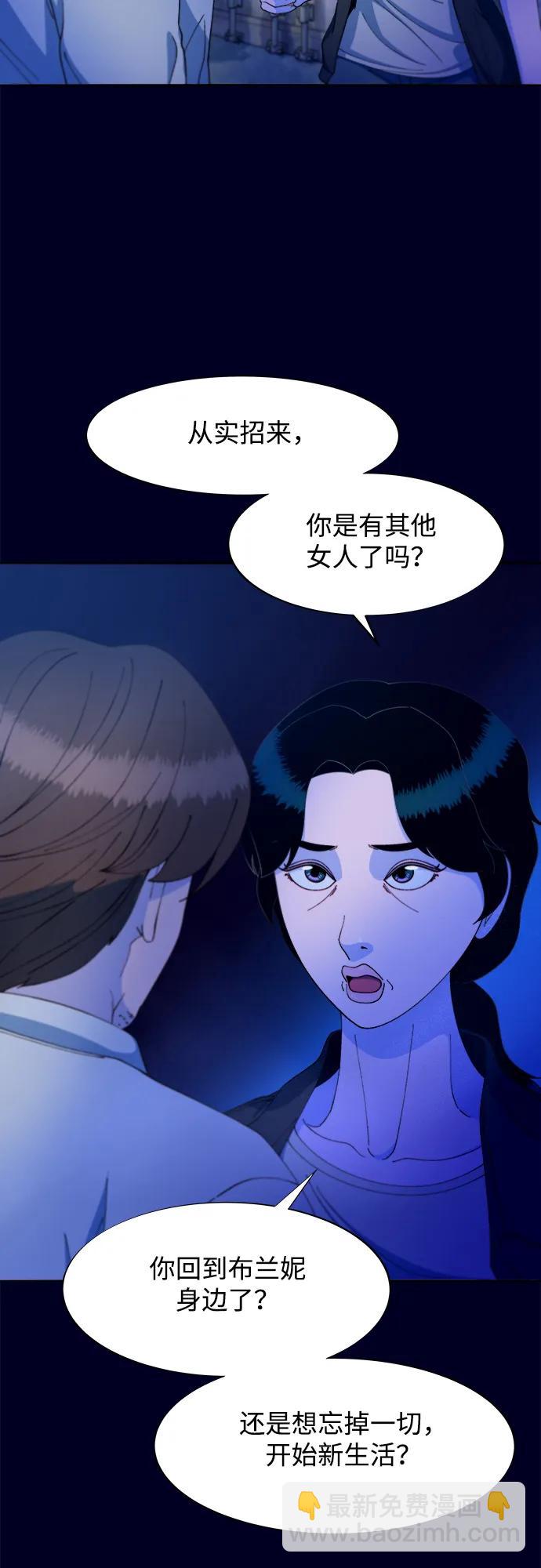 [第2季] 第36话 金艺熙和卓南哲150