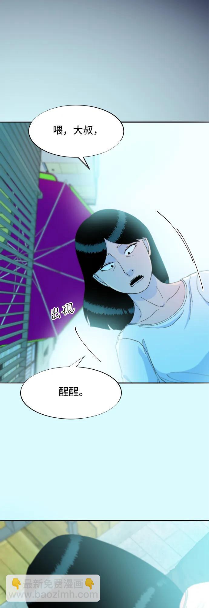 [第2季] 第36话 金艺熙和卓南哲156