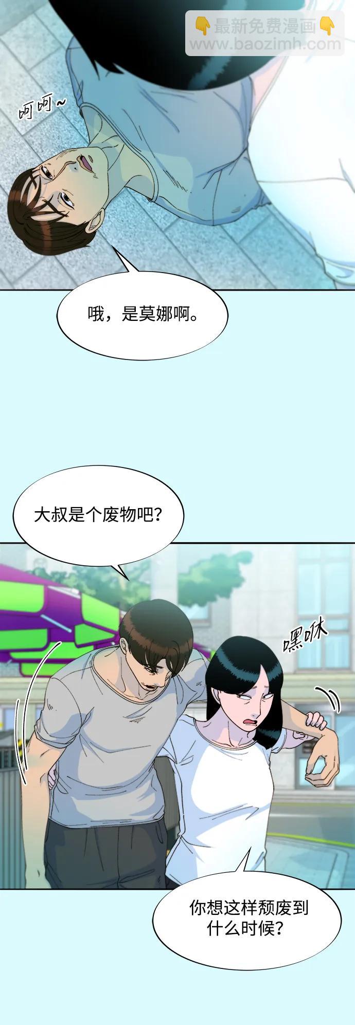 [第2季] 第36话 金艺熙和卓南哲157