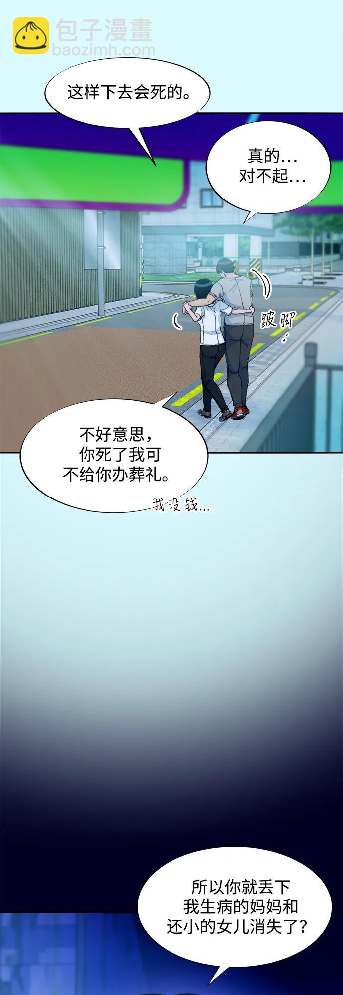 [第2季] 第36话 金艺熙和卓南哲158