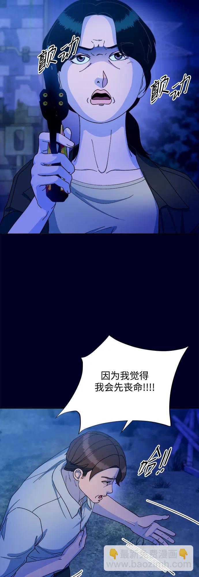 [第2季] 第36话 金艺熙和卓南哲159