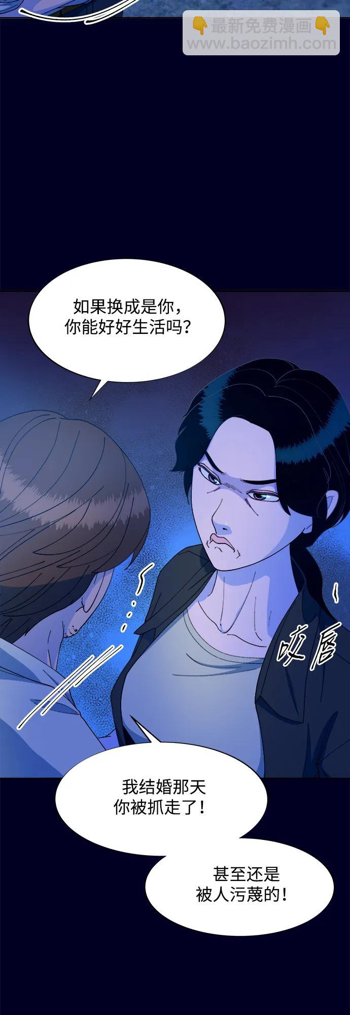 [第2季] 第36话 金艺熙和卓南哲160