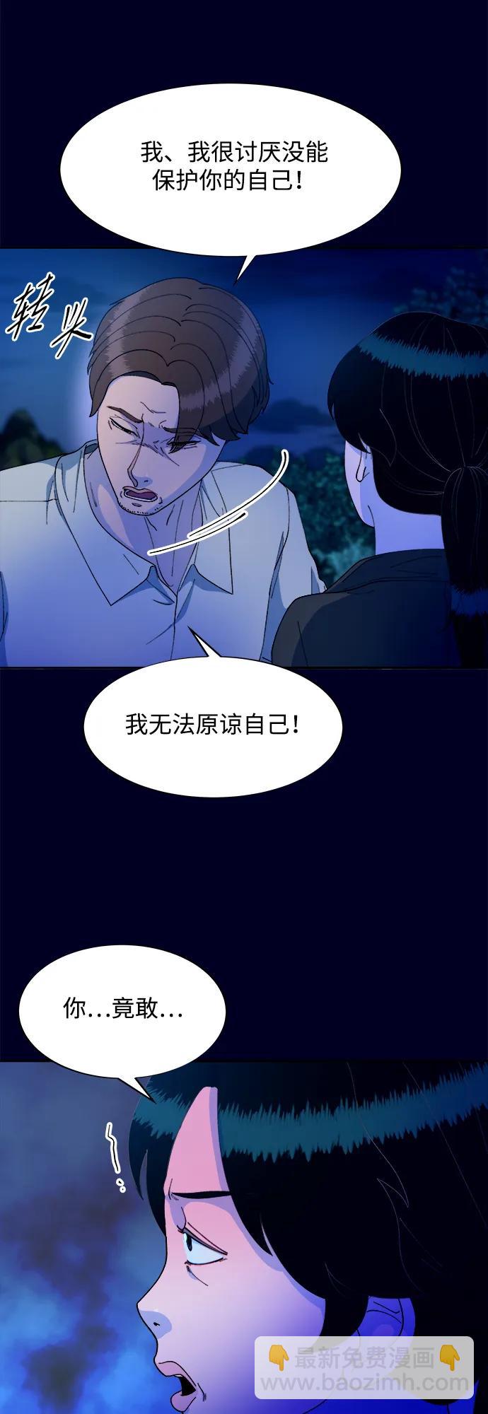 [第2季] 第36话 金艺熙和卓南哲161