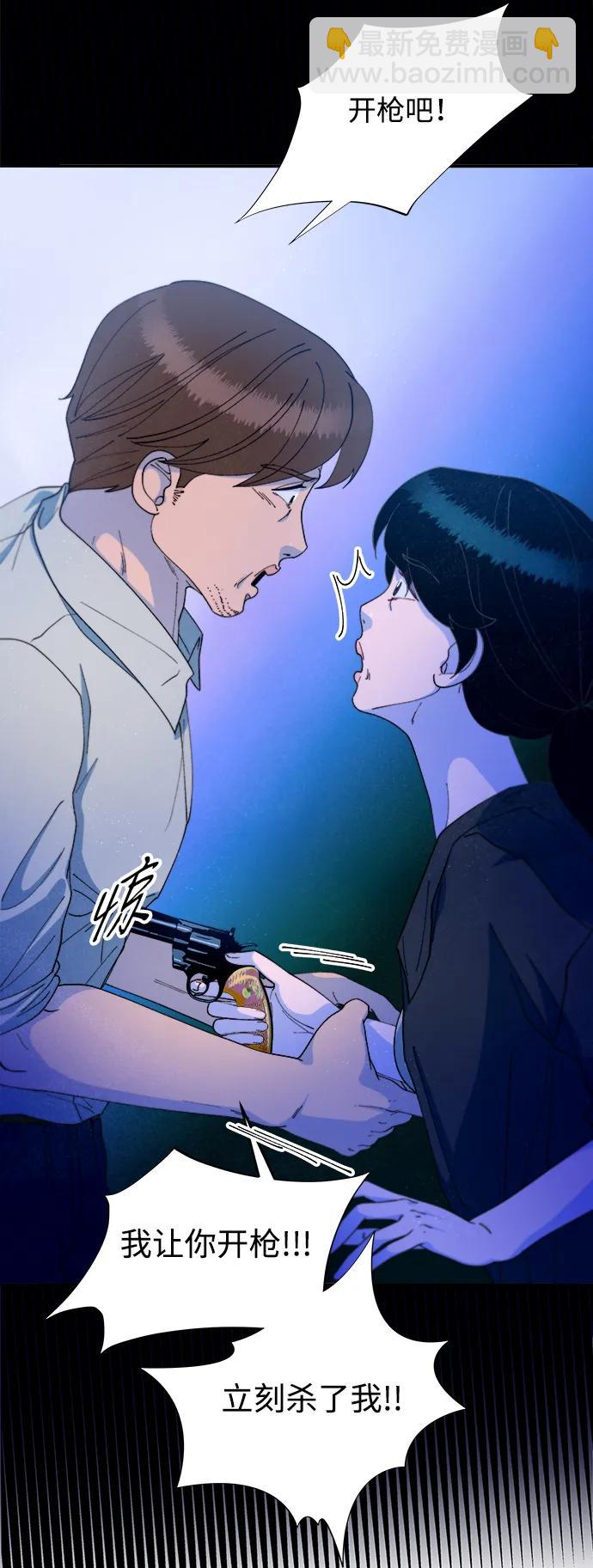 [第2季] 第36话 金艺熙和卓南哲165