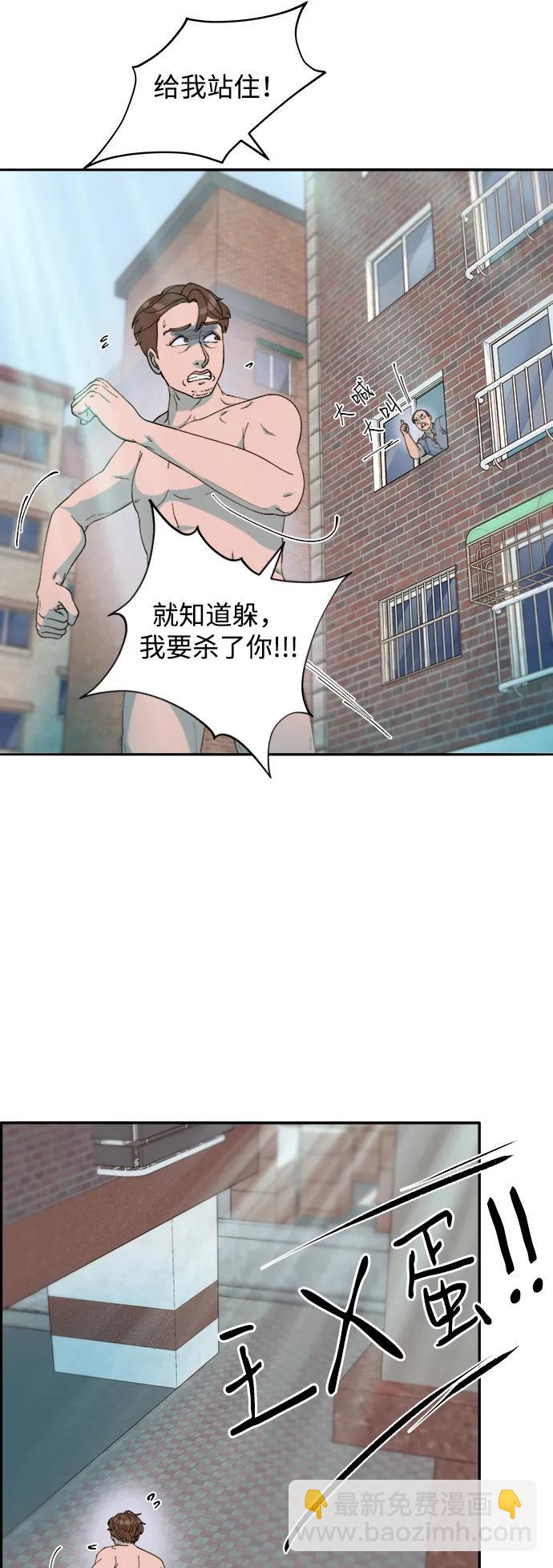 [第2季] 第36话 金艺熙和卓南哲17