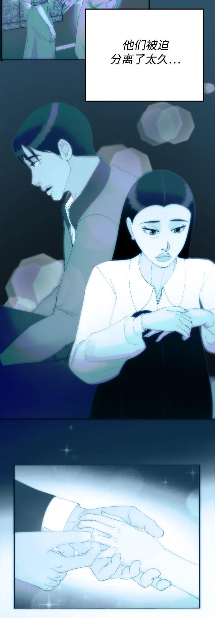 [第2季] 第37话 金艺熙和卓南哲214
