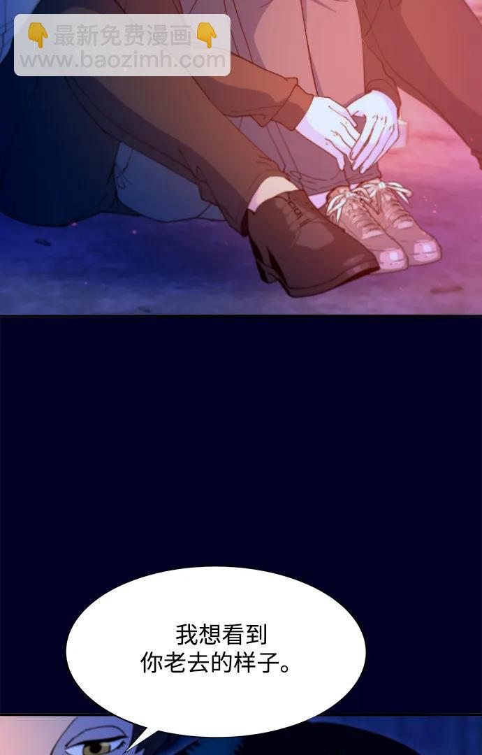 [第2季] 第37话 金艺熙和卓南哲221
