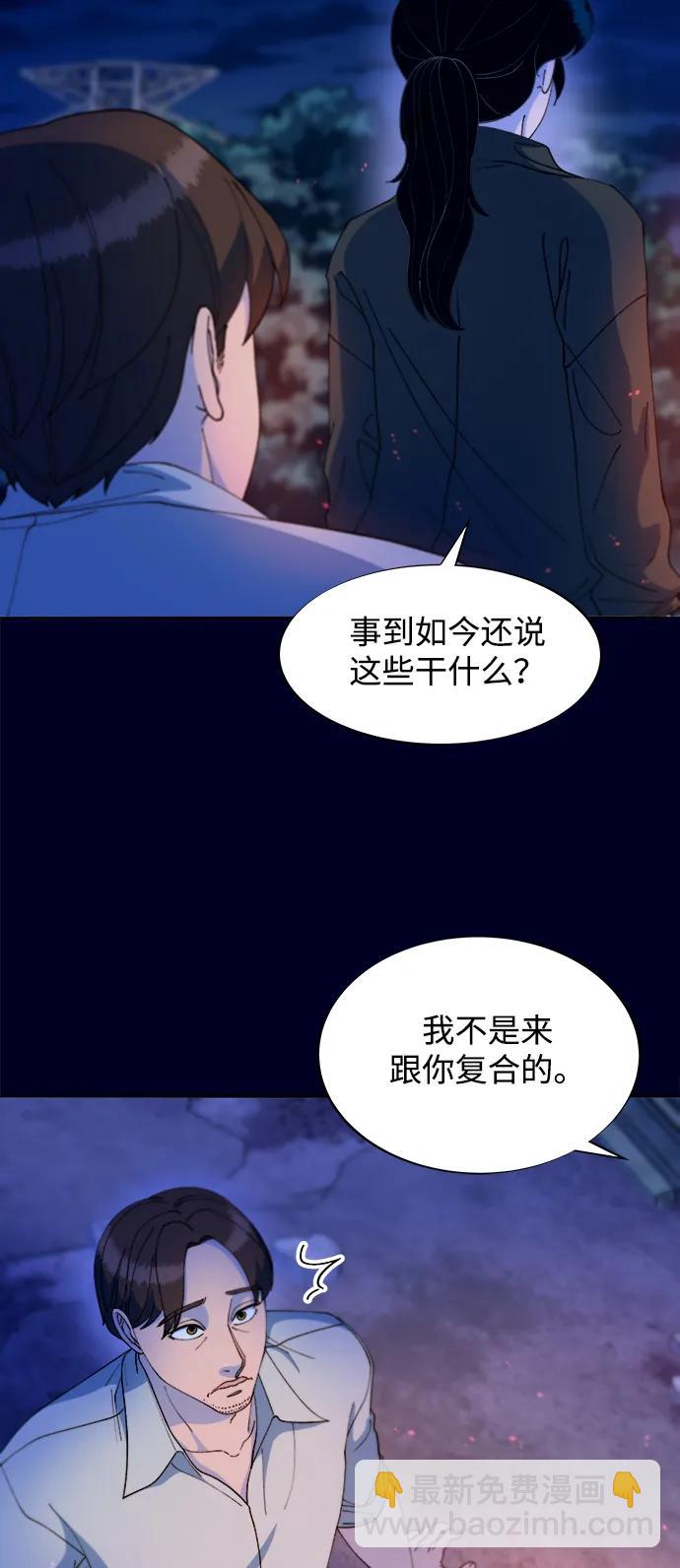 [第2季] 第37话 金艺熙和卓南哲226