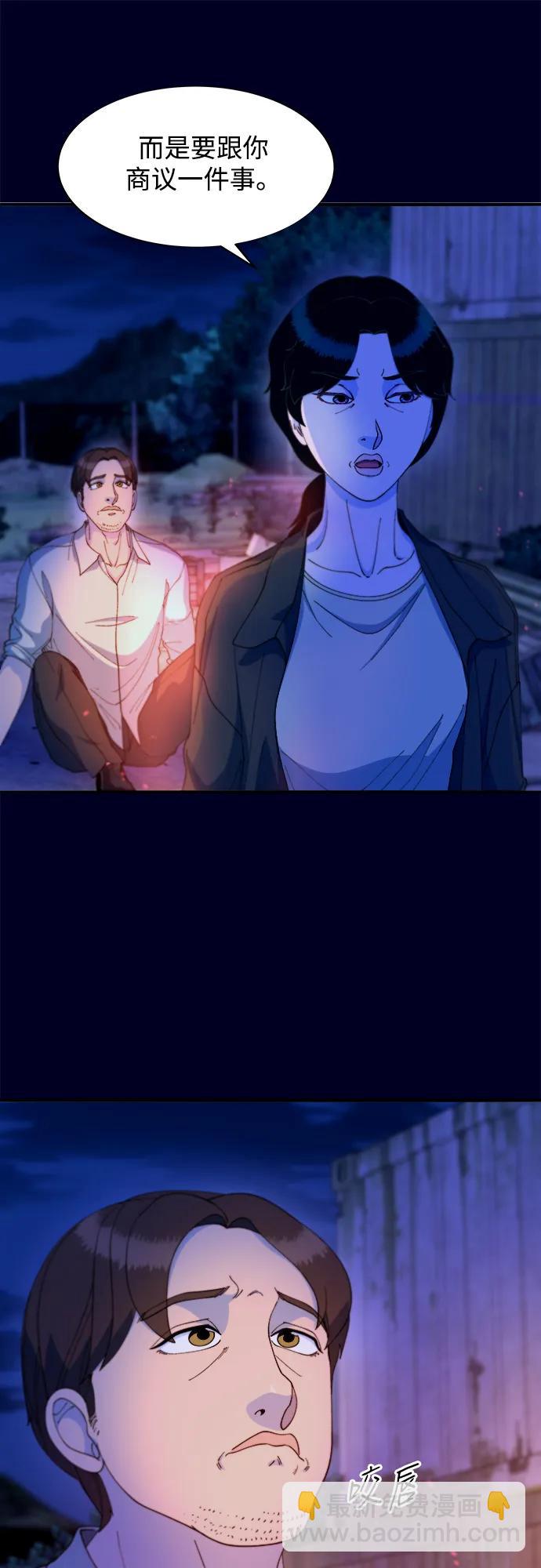 [第2季] 第37话 金艺熙和卓南哲228