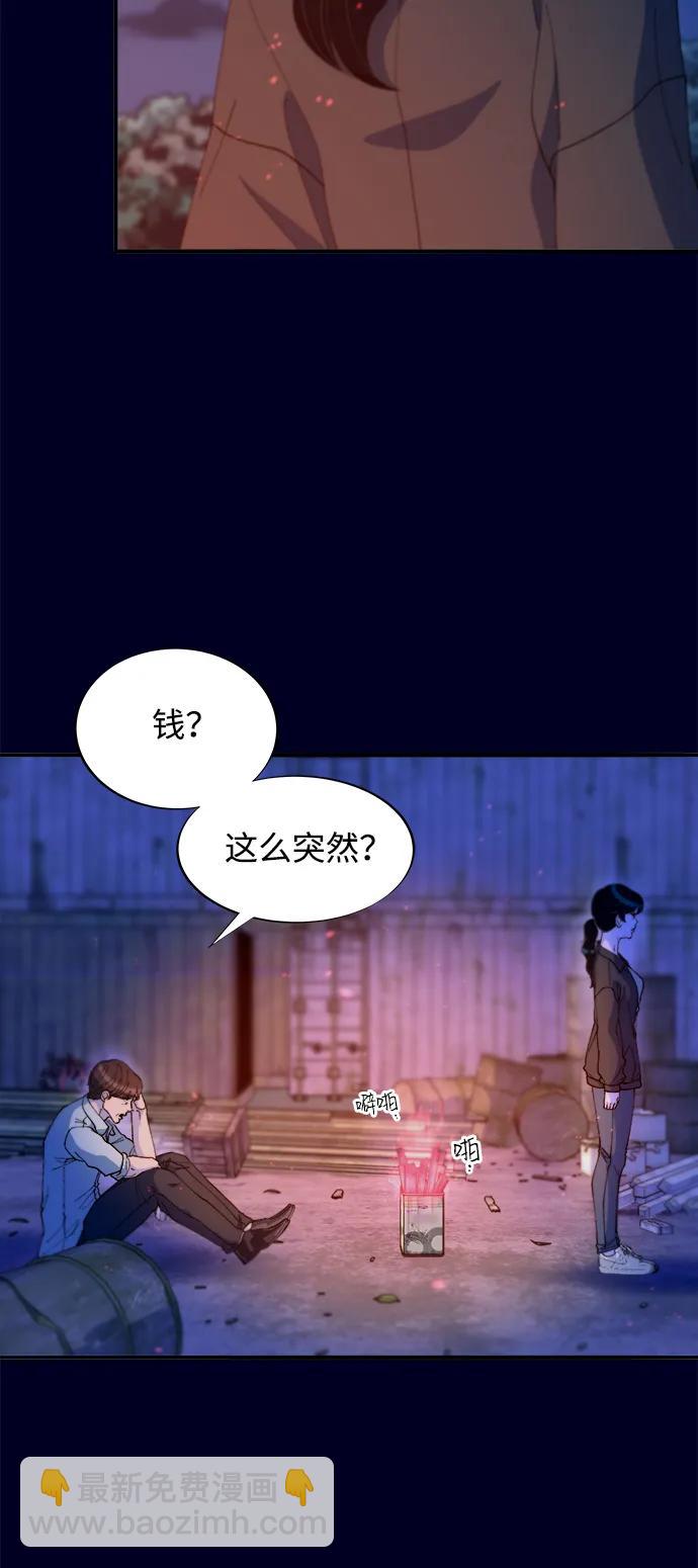 [第2季] 第37话 金艺熙和卓南哲231