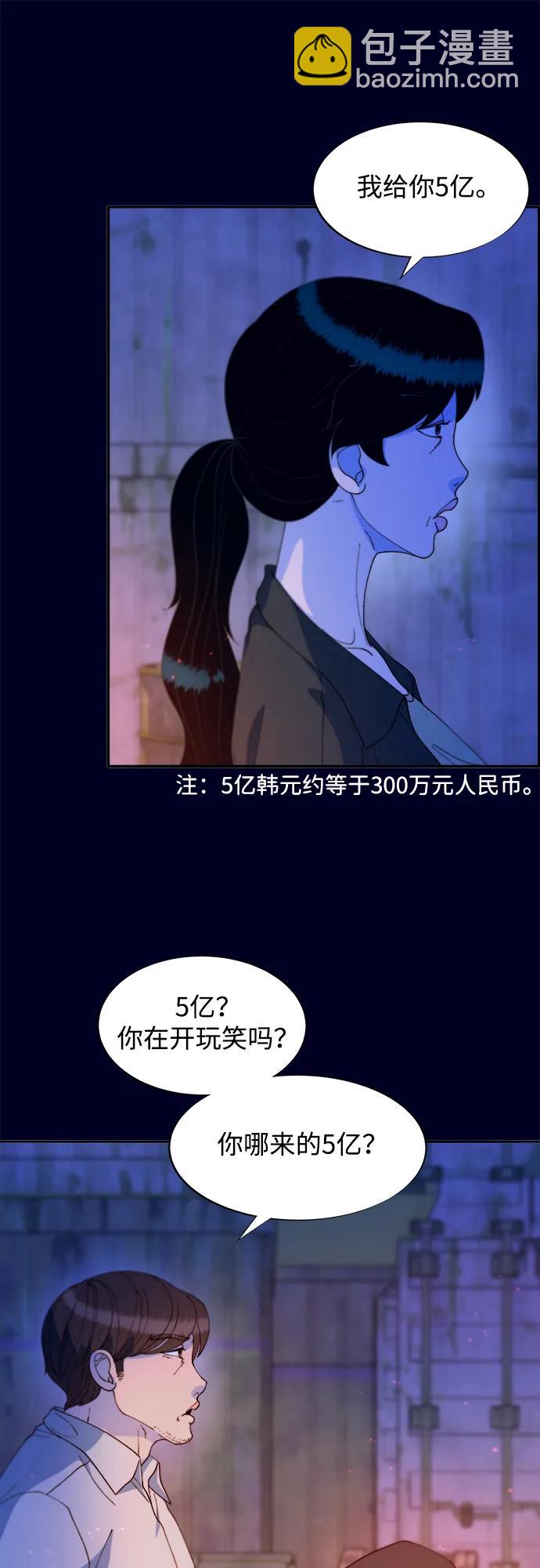 [第2季] 第37话 金艺熙和卓南哲232