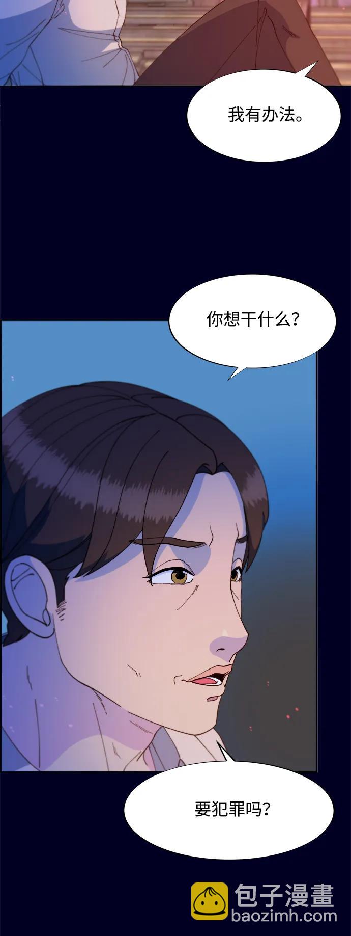 [第2季] 第37话 金艺熙和卓南哲233