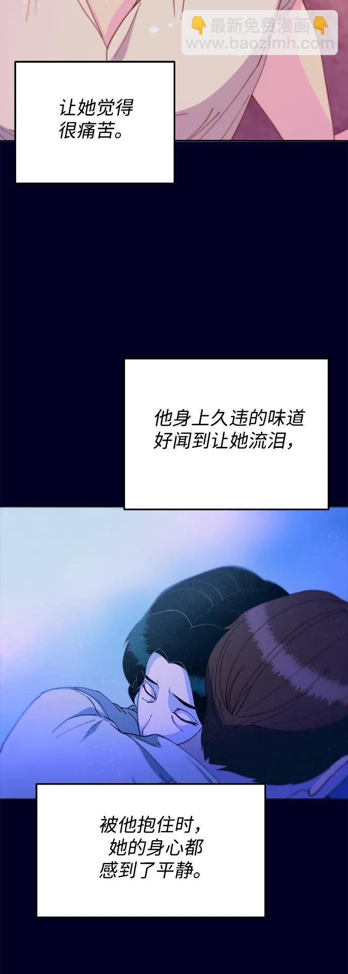 [第2季] 第37话 金艺熙和卓南哲236