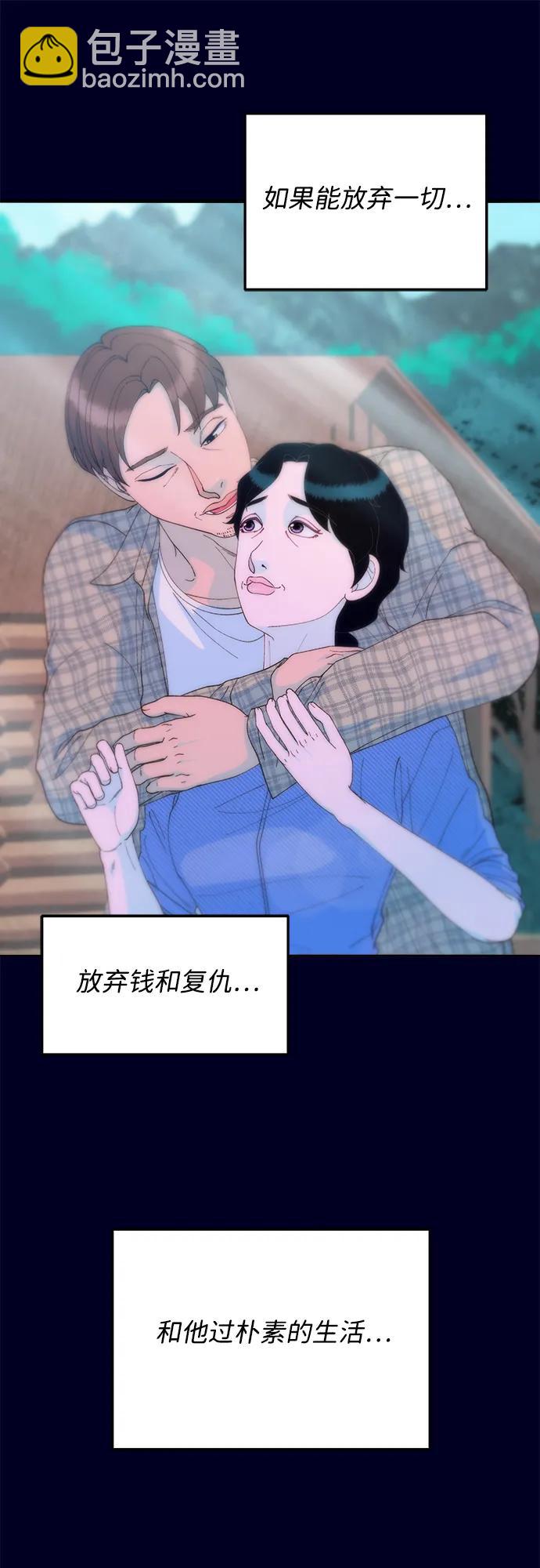 [第2季] 第37话 金艺熙和卓南哲237