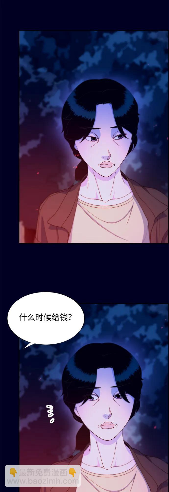 [第2季] 第37话 金艺熙和卓南哲238
