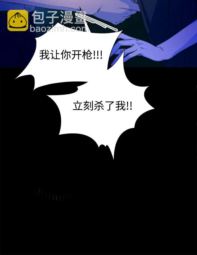[第2季] 第37话 金艺熙和卓南哲24