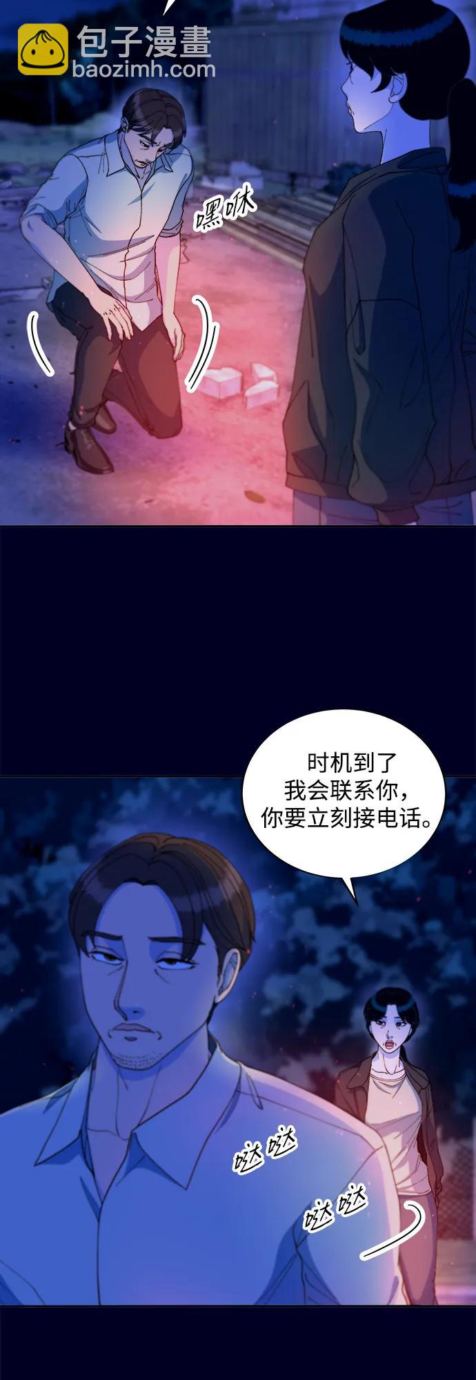 [第2季] 第37话 金艺熙和卓南哲240