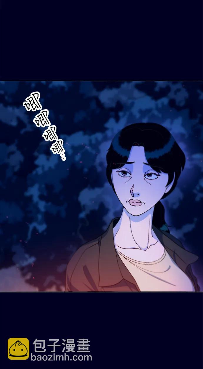 [第2季] 第37话 金艺熙和卓南哲241