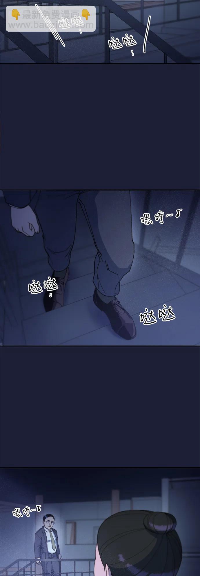 [第2季] 第37话 金艺熙和卓南哲244