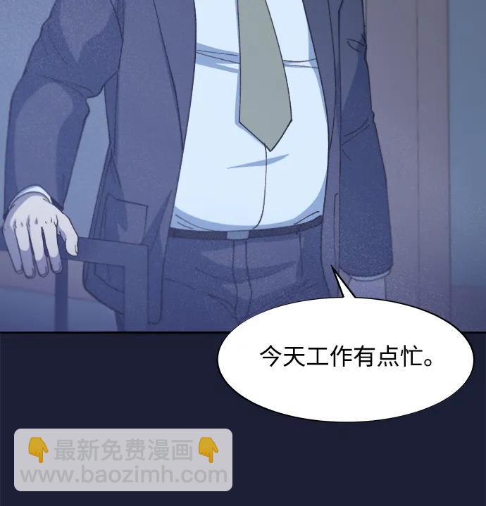 [第2季] 第37话 金艺熙和卓南哲250