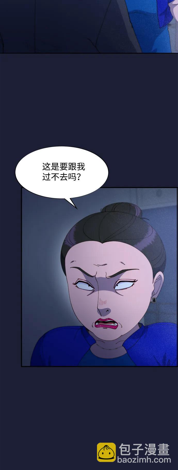 [第2季] 第37话 金艺熙和卓南哲252