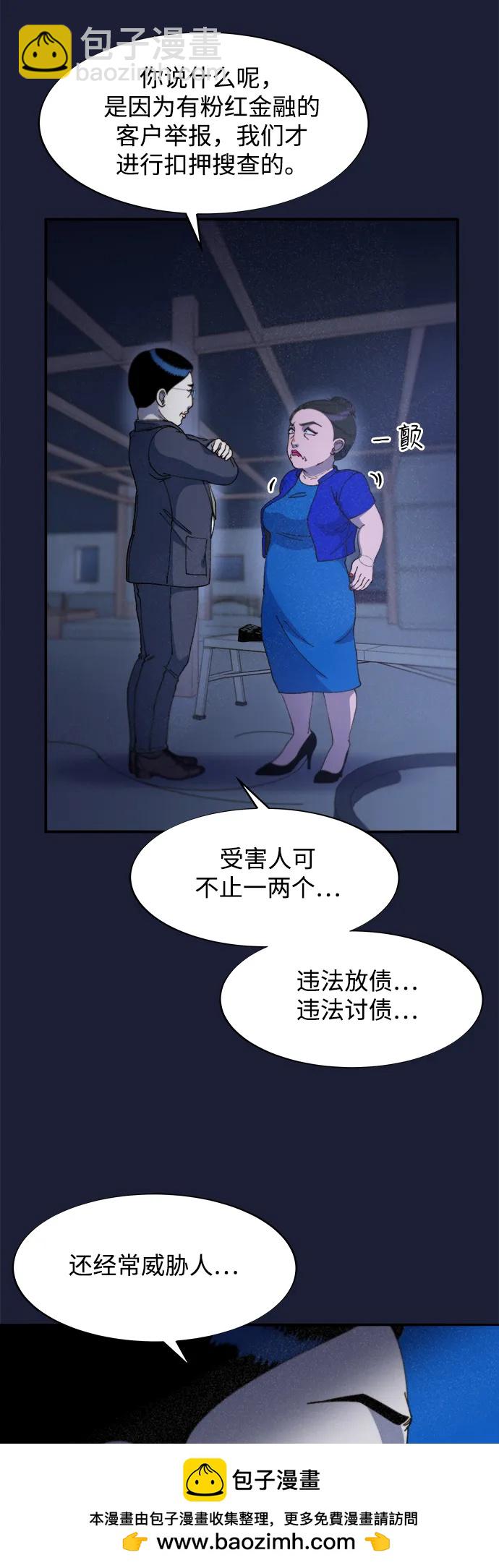 [第2季] 第37话 金艺熙和卓南哲253